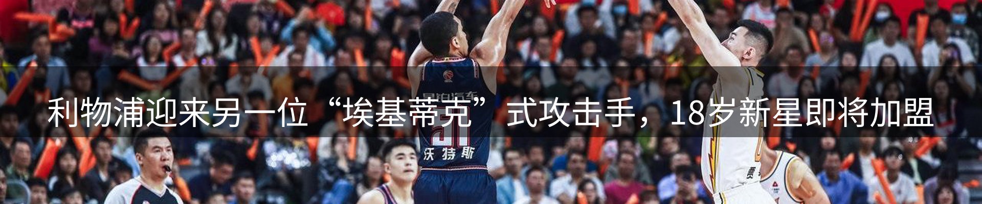 公司视点