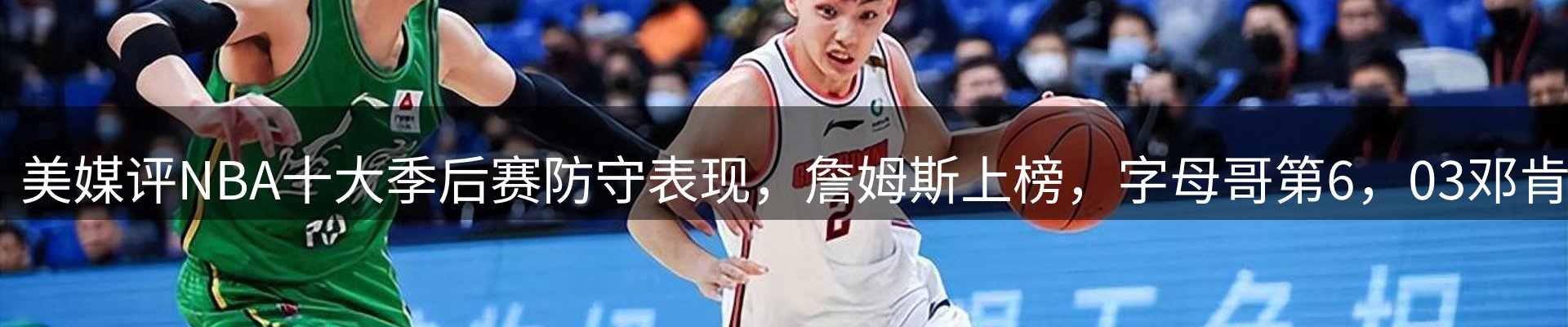 公司视点